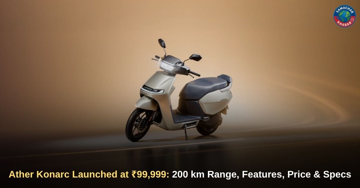 Ather Konarc Electric Scooter Launched in India at ₹99,999
